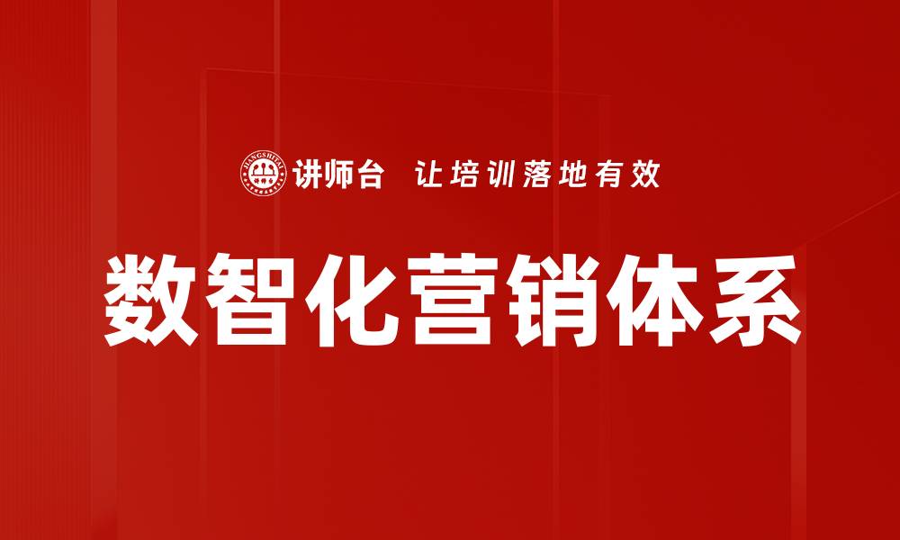 文章新品研发助力企业创新与市场竞争力提升的缩略图