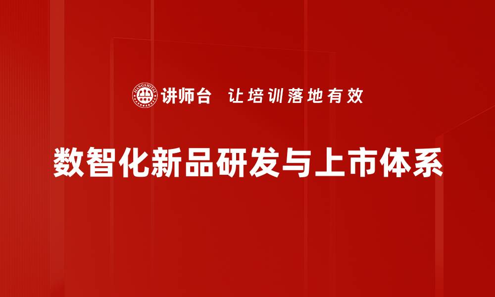 文章持续优化策略：提升企业竞争力的有效方法的缩略图