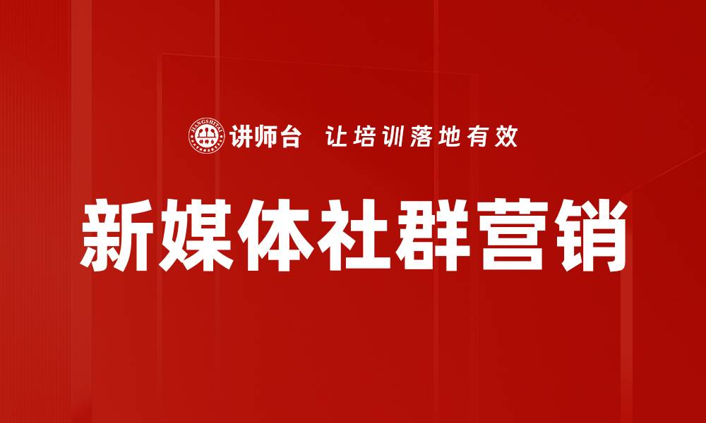 文章提升账号运营效率的实用策略与技巧的缩略图