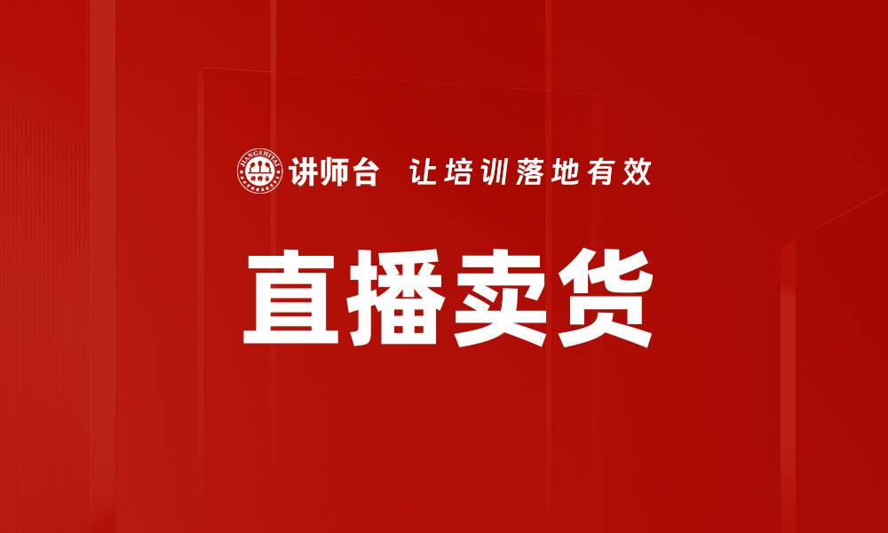 文章新媒体营销：提升品牌影响力的最佳策略的缩略图