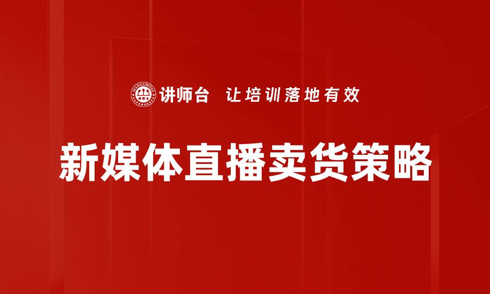 文章深入数据复盘分析，提升决策精准度的方法解析的缩略图