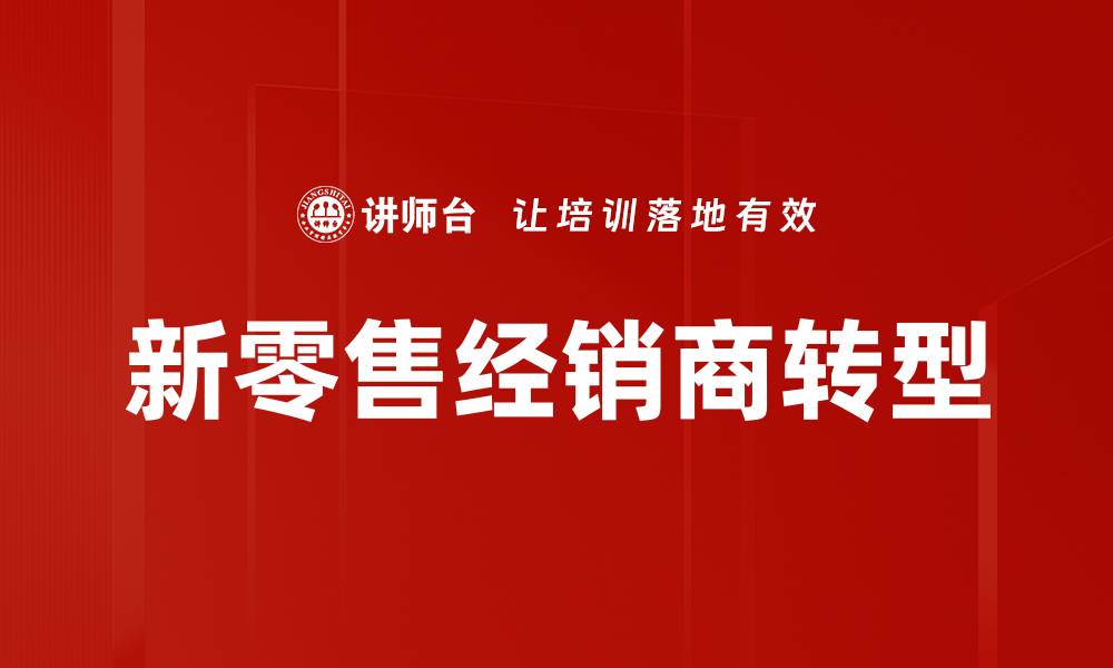 文章掌握引流方法，轻松提升网站流量和曝光率的缩略图