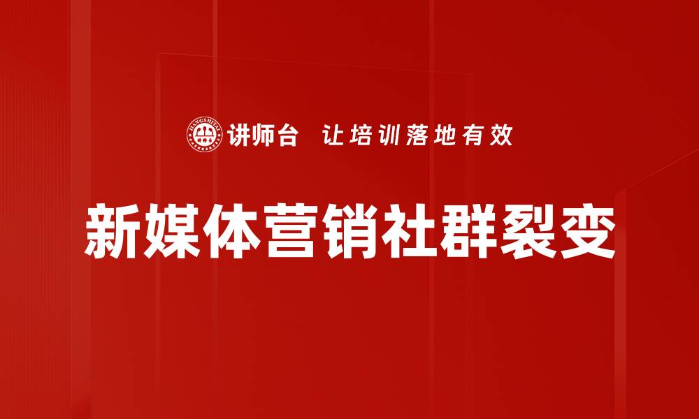 文章实体店获客新策略：提升客户流量的有效方法的缩略图