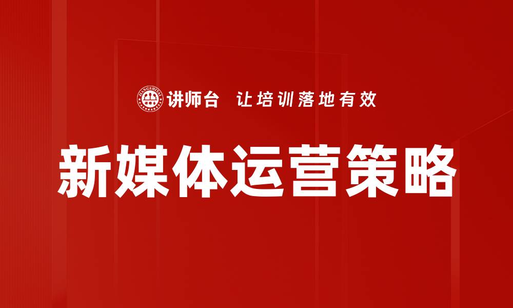 文章电商平台分析：揭秘市场趋势与用户行为的缩略图