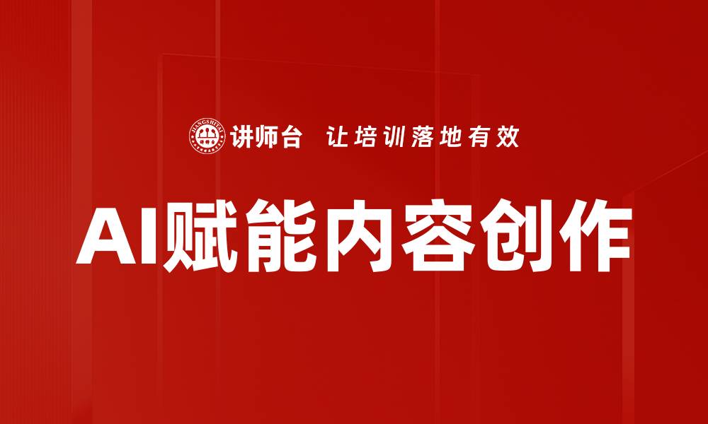 文章实战演练提升技能，快速掌握实用技巧秘诀的缩略图