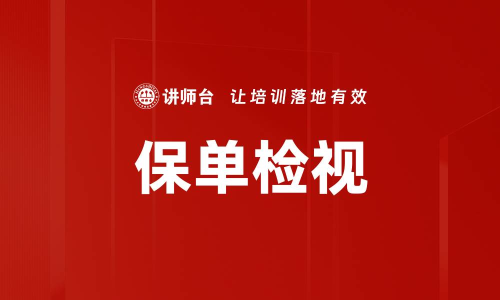 文章客户需求挖掘：提升产品竞争力的关键策略的缩略图