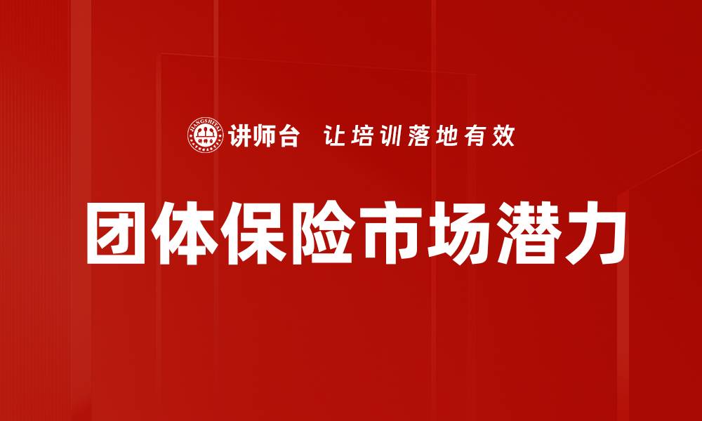 文章中小企业保障需求分析与解决方案探讨的缩略图
