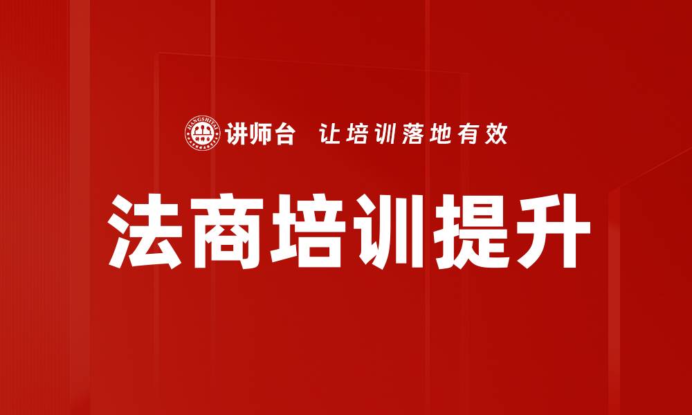 文章促成成功性的关键策略与实用技巧解析的缩略图