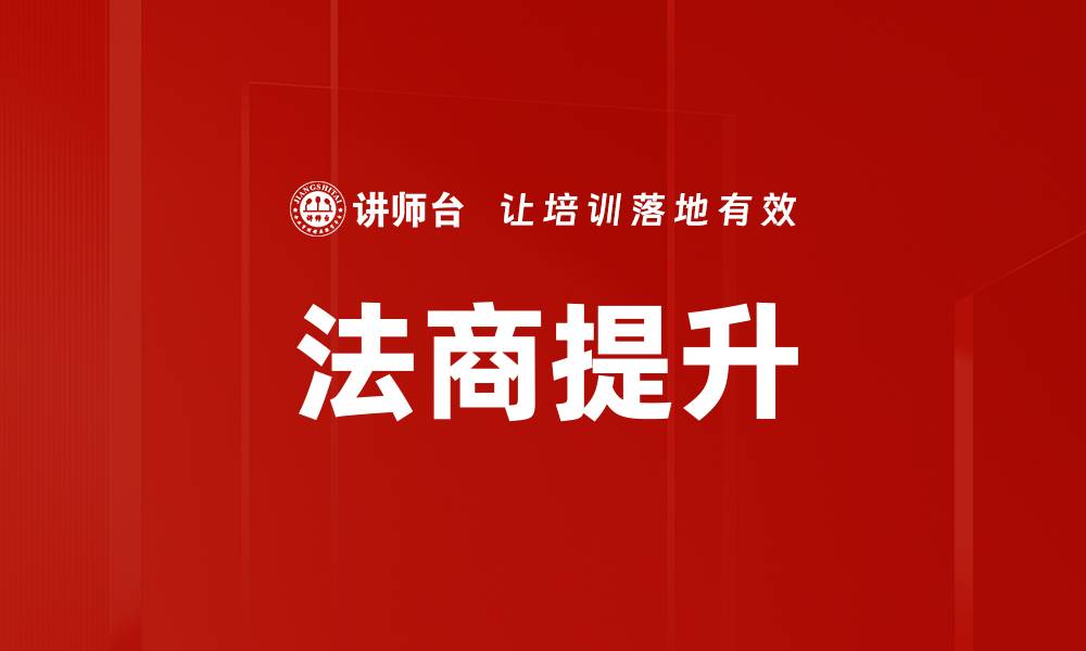 文章促进成功性的关键因素与实用策略分析的缩略图