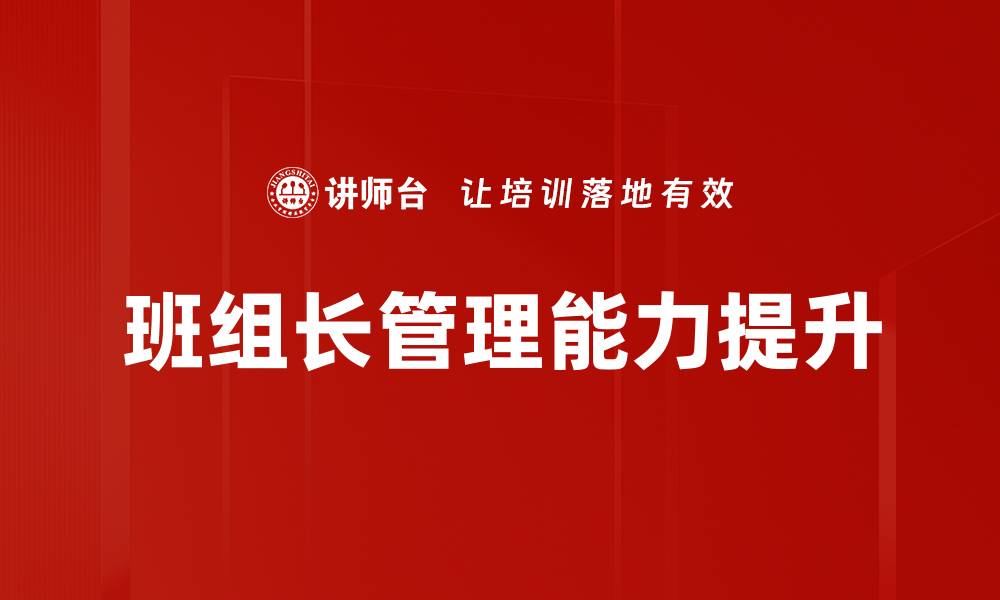 文章提升工厂现场管理效率的关键策略解析的缩略图