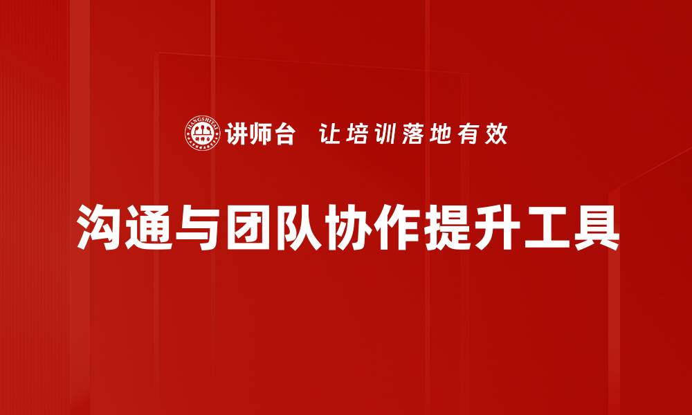 文章探索角色扮演的魅力与游戏乐趣的缩略图