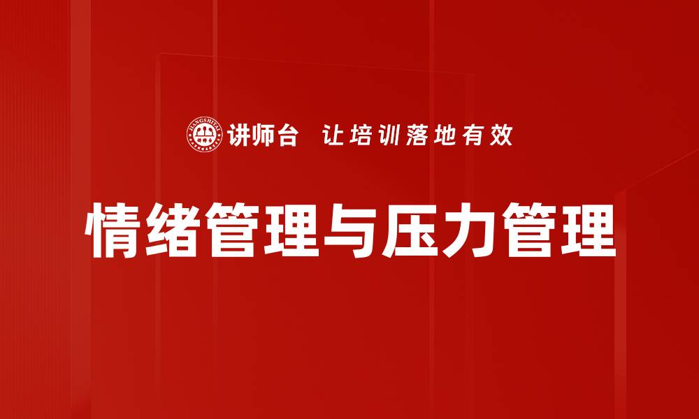 文章ACT疗法：提升心理灵活性的有效路径的缩略图
