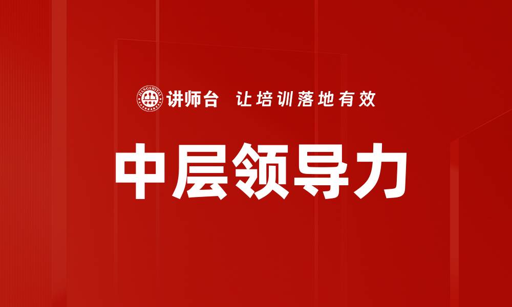 文章业绩翻倍增长的秘诀：如何实现突破性提升的缩略图