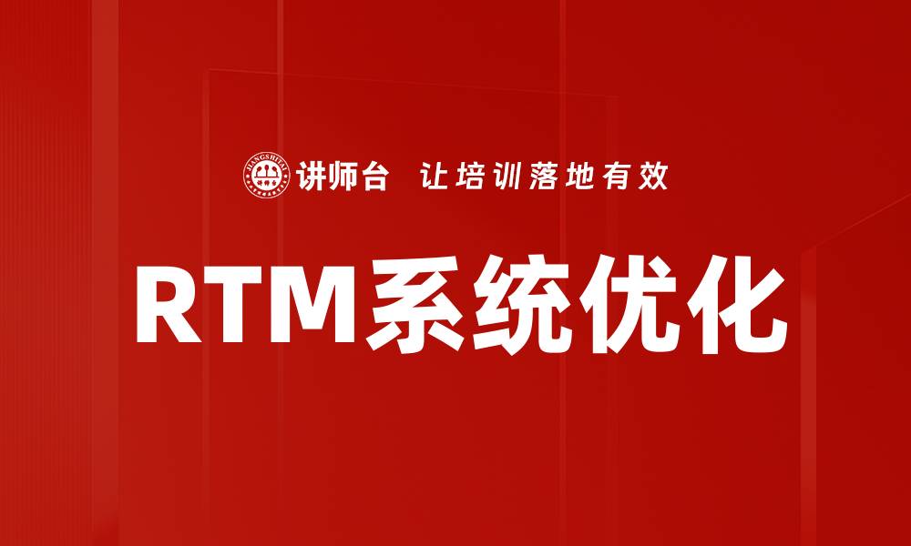 文章提升营销效果的渠道工具应用全解析的缩略图
