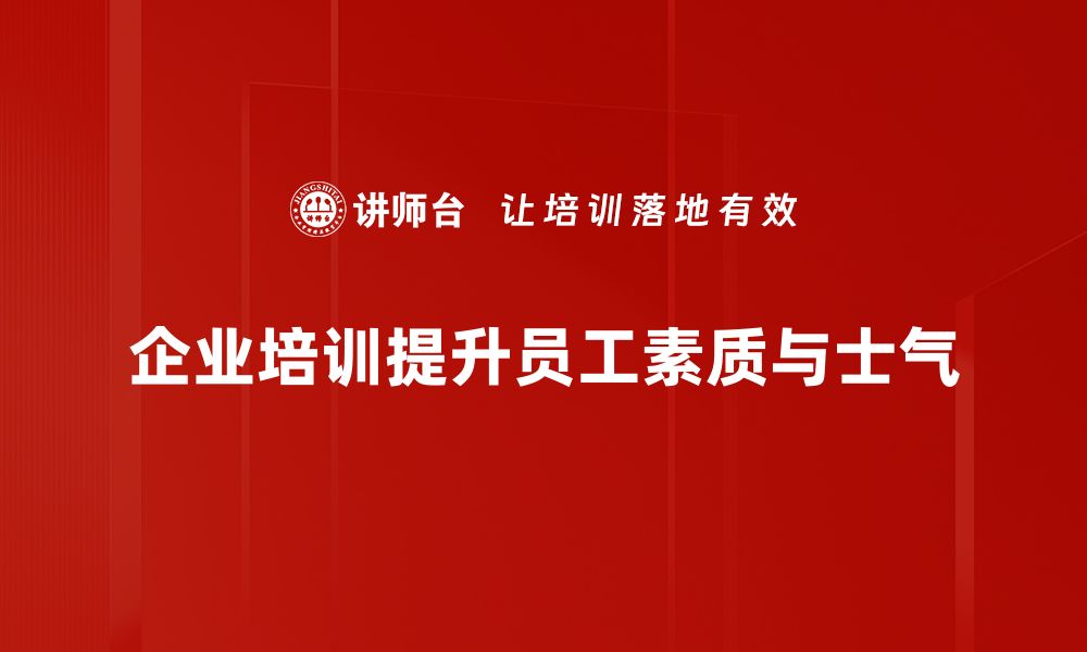 文章辅导激励：助你实现目标的最佳策略与方法的缩略图