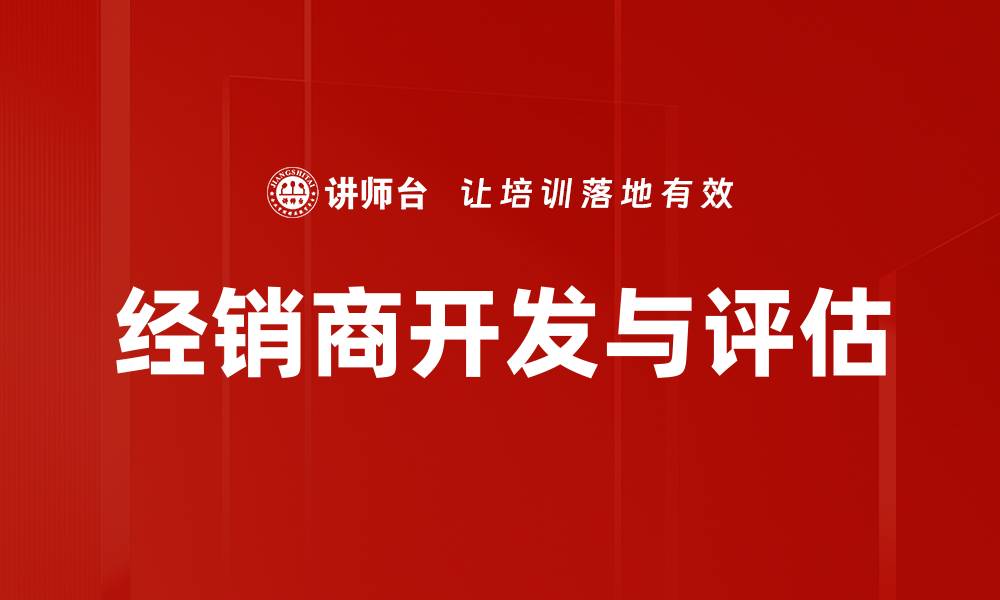 文章业务资源整合助力企业高效运作与创新发展的缩略图