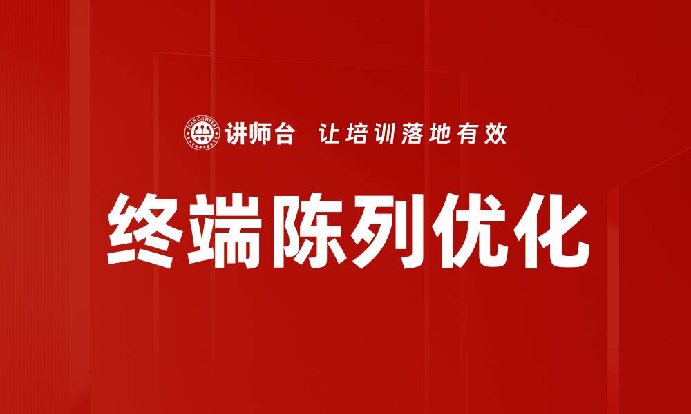 文章提升品牌形象塑造的有效策略与实用技巧的缩略图