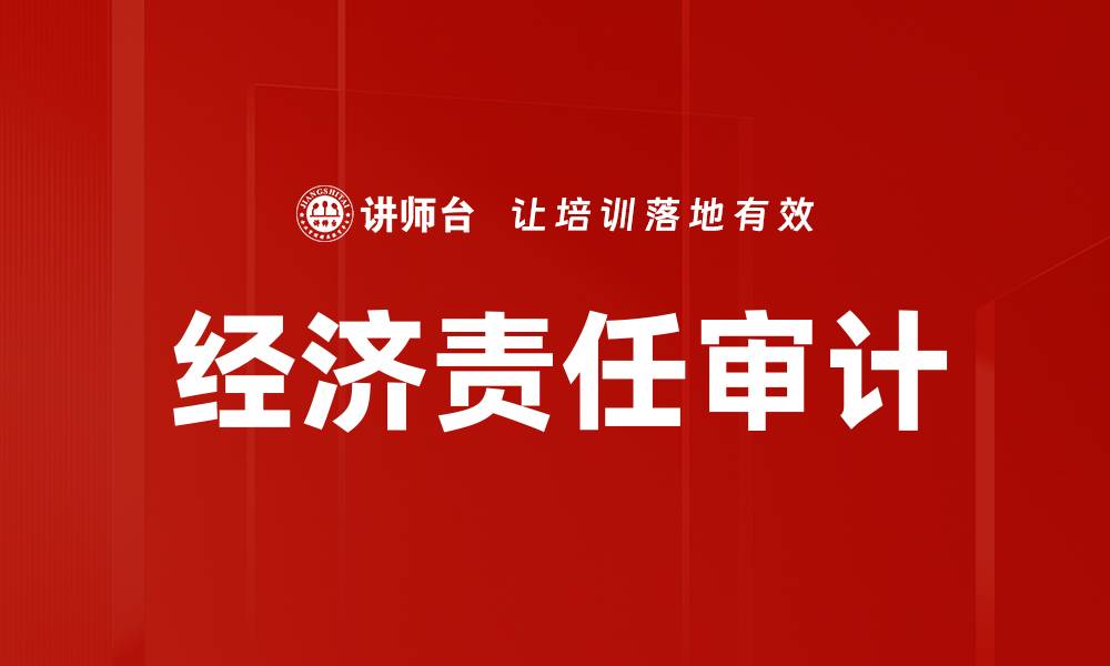 文章深入解析政策法规解读的关键要点与应用的缩略图