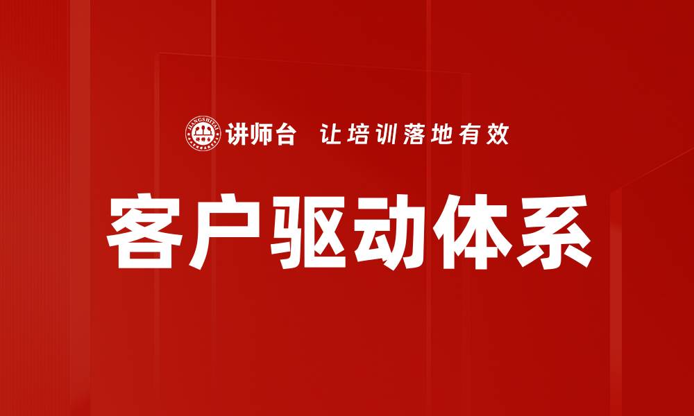 文章掌握策略制定的关键技巧，提升决策效率与成功率的缩略图