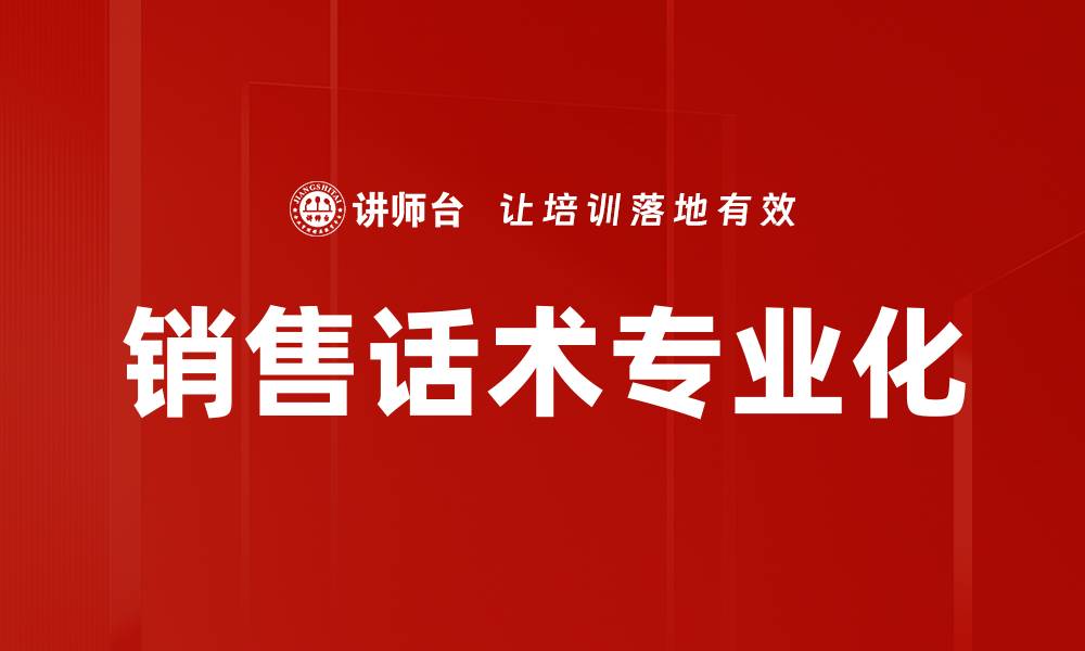 文章提升客户关系增进的方法与技巧分享的缩略图
