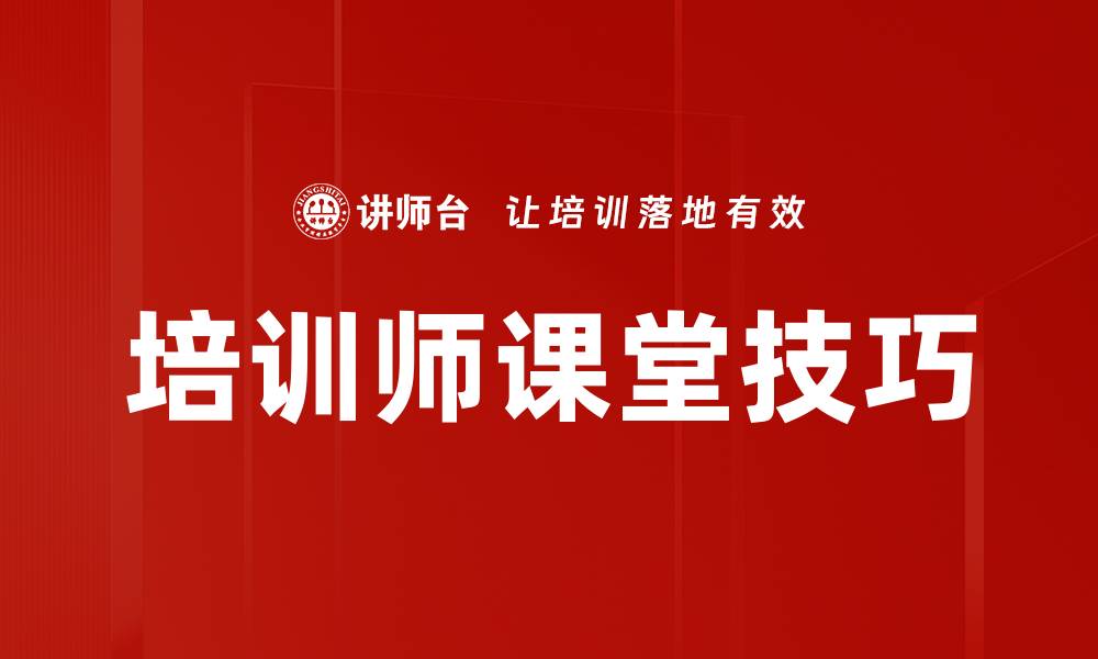 文章深入案例剖析：揭示成功背后的关键因素的缩略图