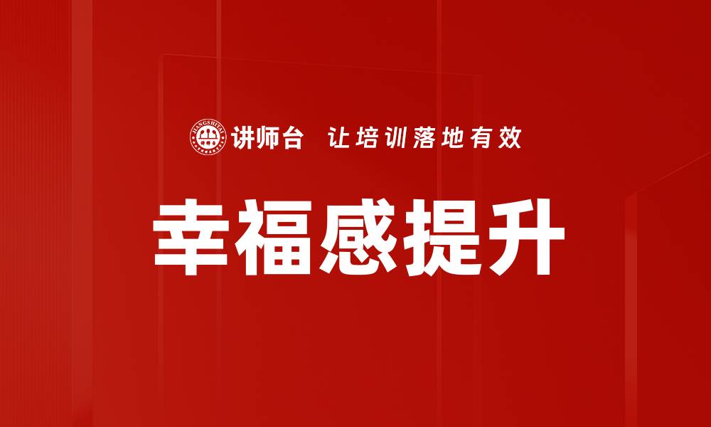 文章自我修炼之道：提升内在修养的关键方法的缩略图