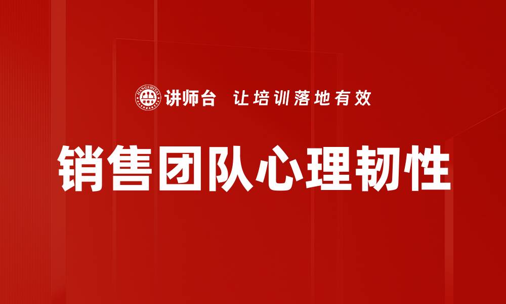 文章职场心理学：提升职场幸福感与效率的秘密的缩略图