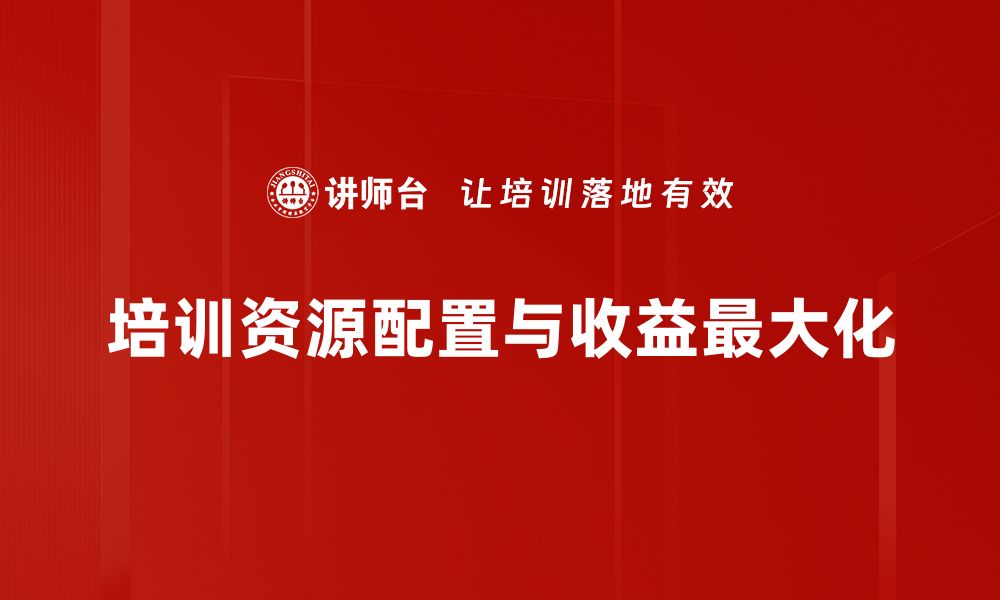 文章羊毛出在猪身上背后的深意与启示的缩略图