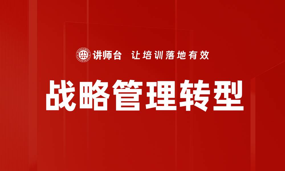 文章实战案例分享：提升营销效果的最佳策略的缩略图