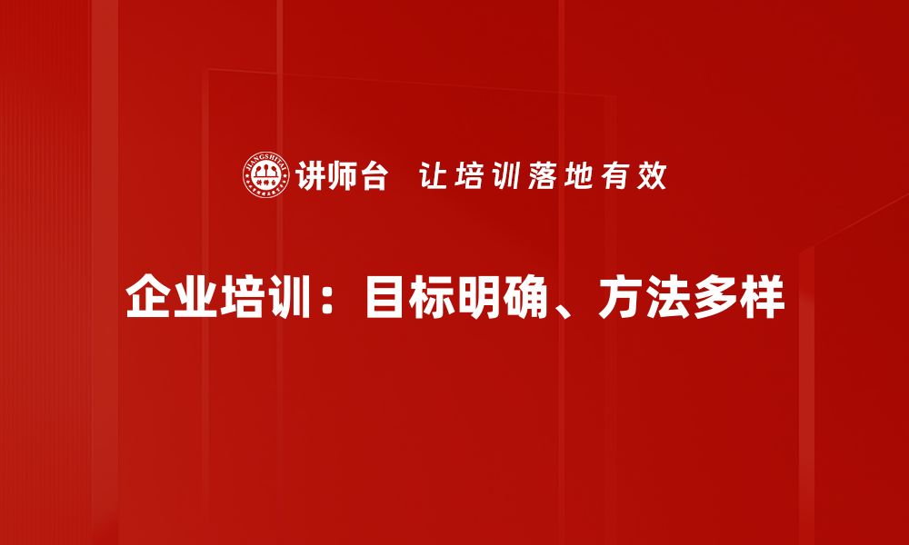 文章深度案例分析：揭示成功背后的秘密与策略的缩略图