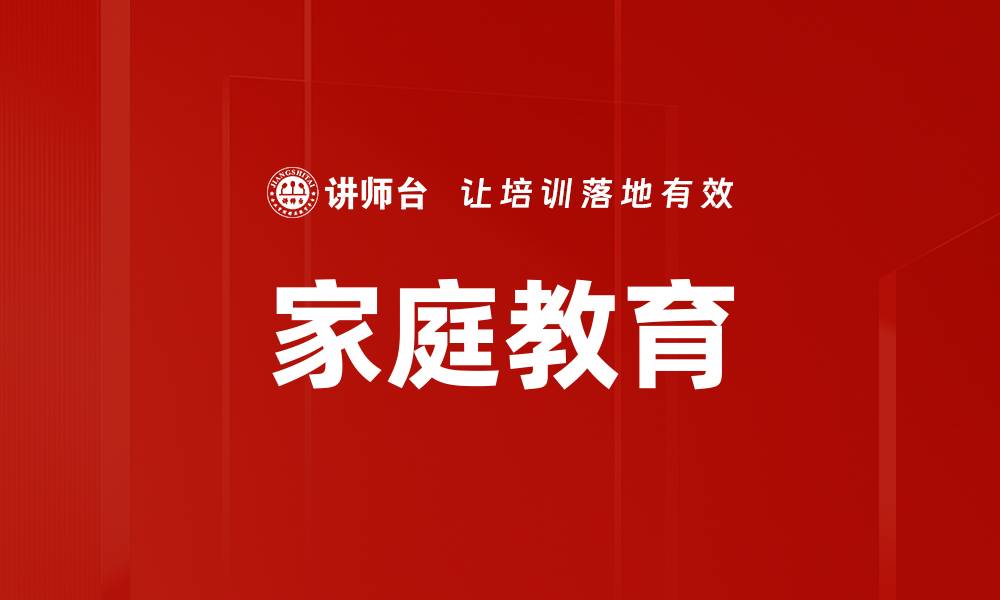文章向上生长：探索个人成长与自我提升之路的缩略图