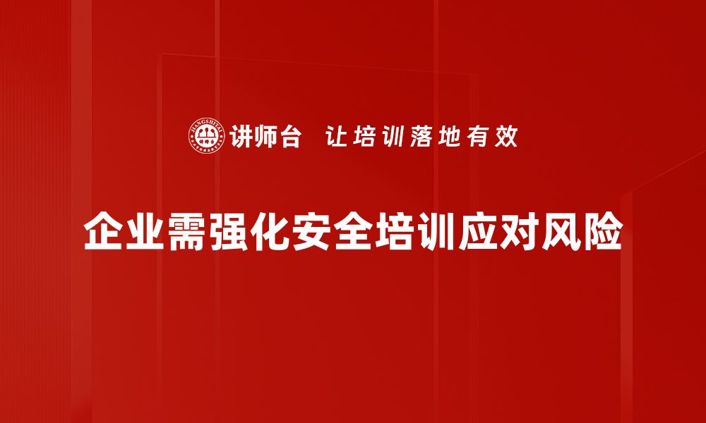 文章中国周边安全形势分析与未来展望的缩略图