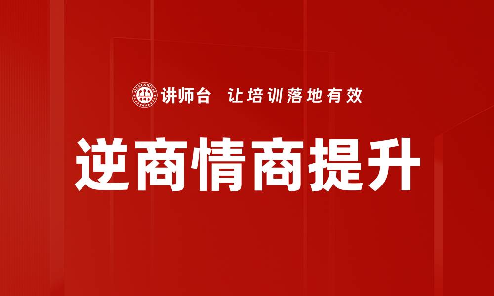 文章实证心理学应用：揭示心理现象背后的科学真相的缩略图