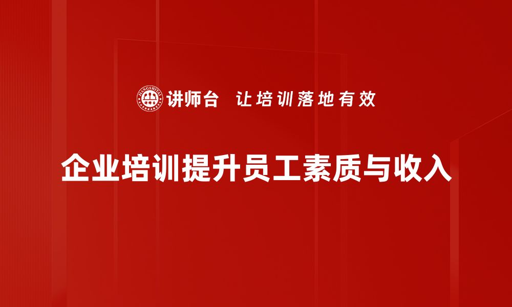 文章收入来源多样化，助你实现财富自由的秘诀的缩略图