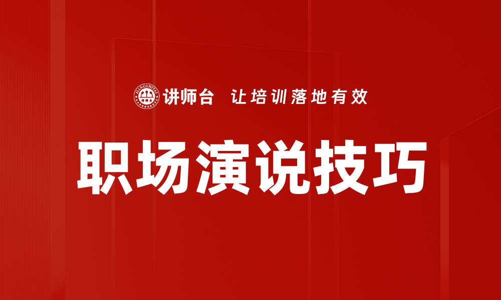 文章提升吸引注意力的技巧，助你快速抓住观众眼球的缩略图