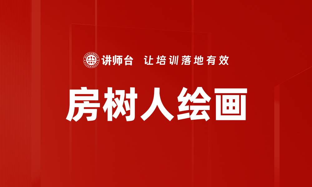 文章内在心理模式如何影响我们的行为与决策的缩略图