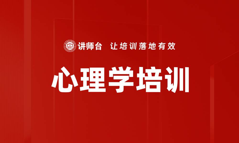 文章服务质量提升的有效策略与实践分享的缩略图