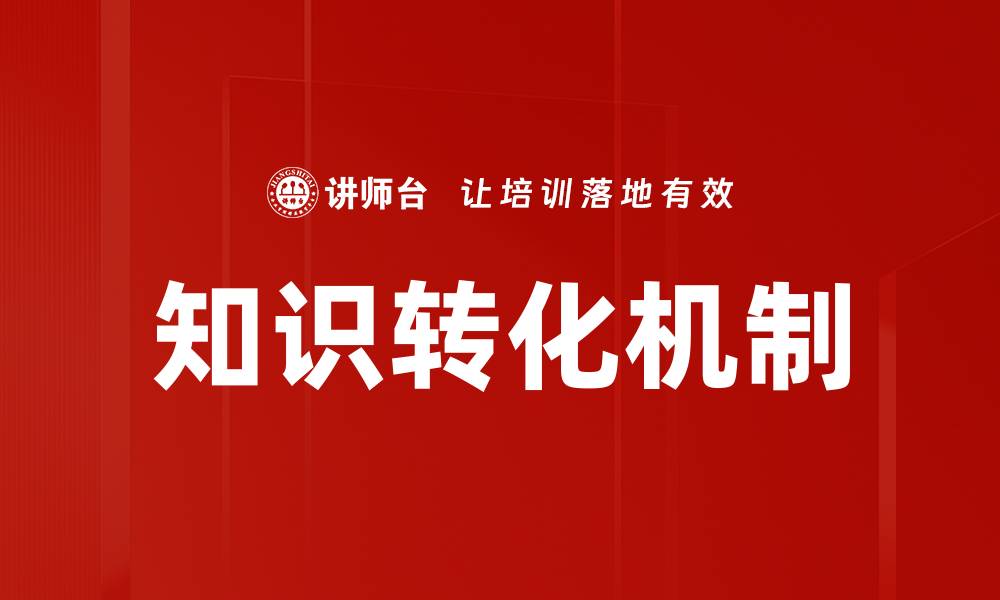 文章五步为师：轻松掌握高效教学法的秘诀的缩略图