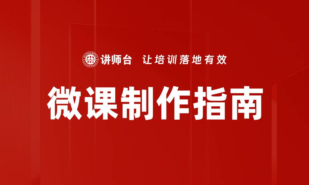 文章高效管理学习任务清单，提升学习效率的方法和技巧的缩略图