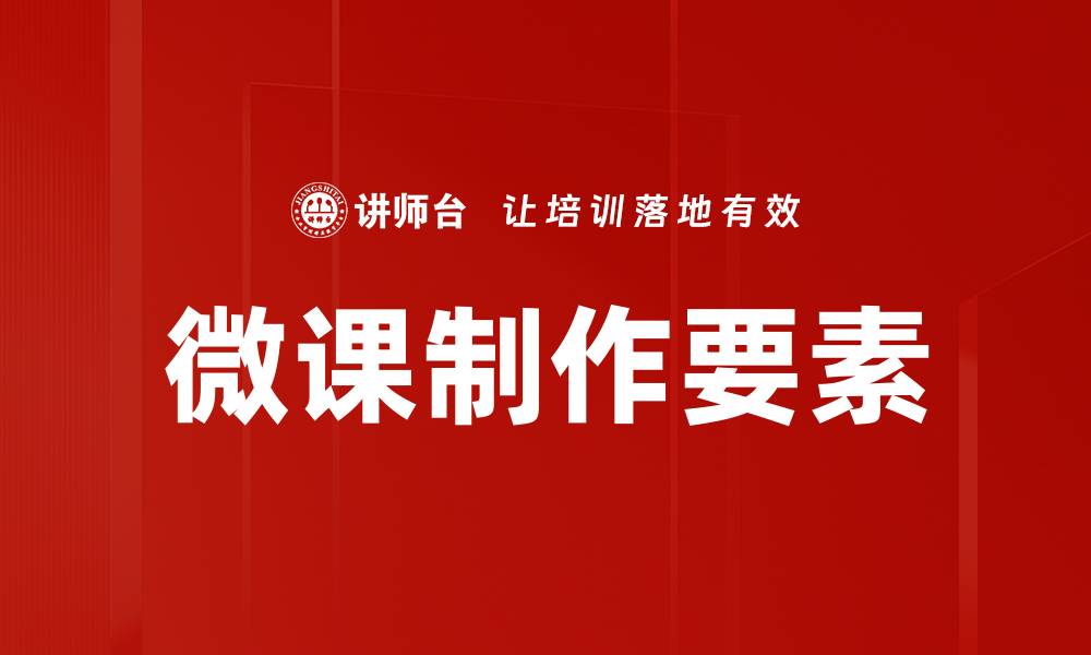 文章高效学习任务清单助你轻松提升学习效率的缩略图