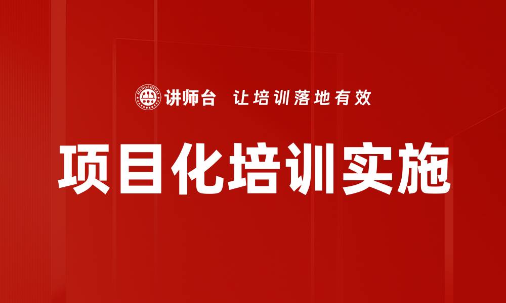 文章提升企业效能的绩效支持实施策略分析的缩略图