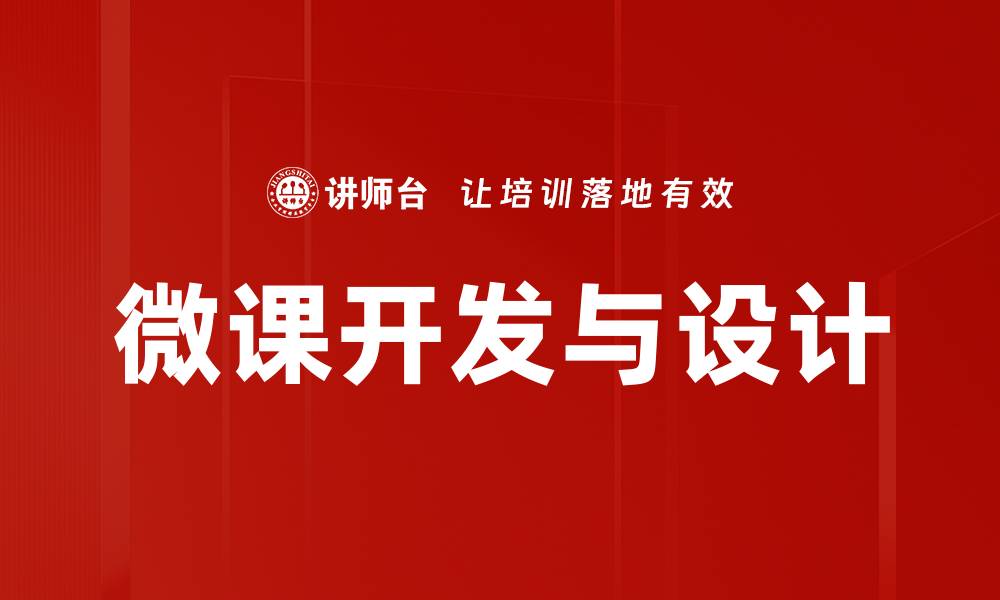 文章探索在线学习方式的优势与挑战的缩略图