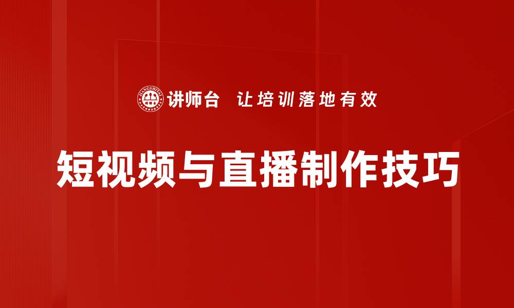 文章图文并茂呈现，让内容更生动吸引人的缩略图