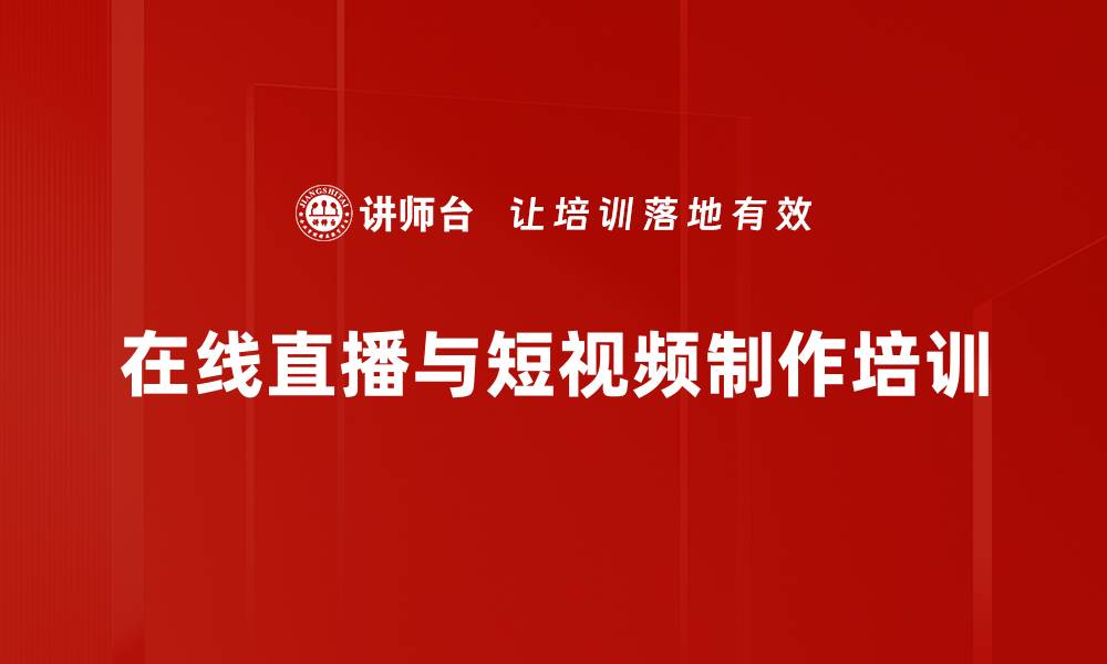 文章图文并茂呈现，让你的内容更加生动吸引人的缩略图