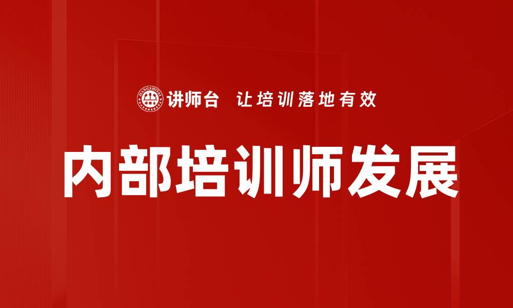 文章有效课程总结方法助力学习提升技巧的缩略图