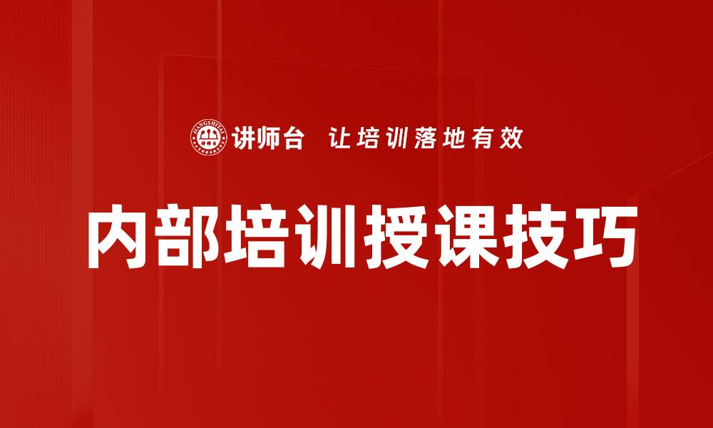 文章高效课程总结方法，提升学习效果的关键技巧的缩略图