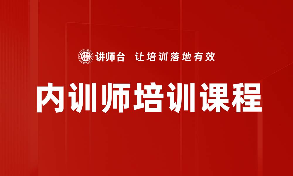 文章学员提问的技巧与答案解析，提升学习效果的缩略图