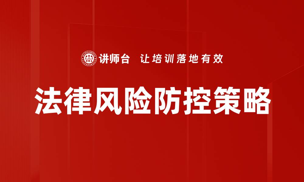 文章优化人力资源管理提升企业绩效的有效策略的缩略图