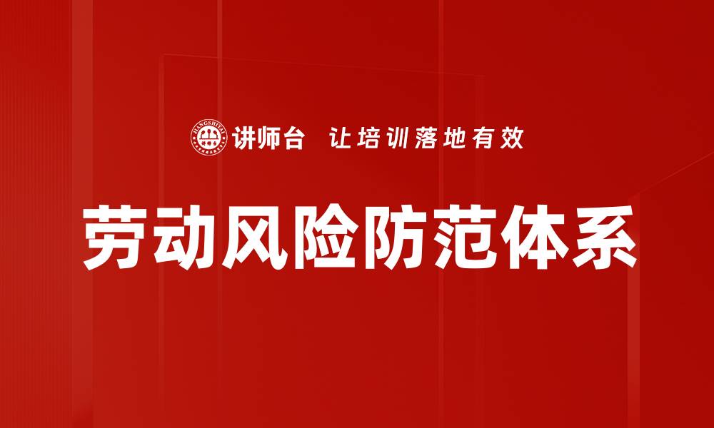 文章提升企业效益的人力资源管理策略解析的缩略图