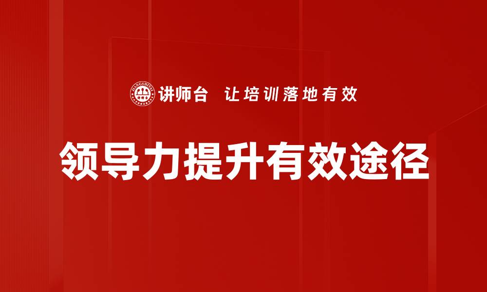 文章实证研究的重要性与应用探讨的缩略图